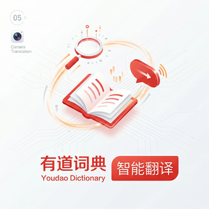 有道词典数学术语翻译功能介绍 - 网易有道词典