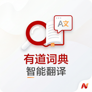 有道词典学习汇报功能使用指南 - 网易有道词典